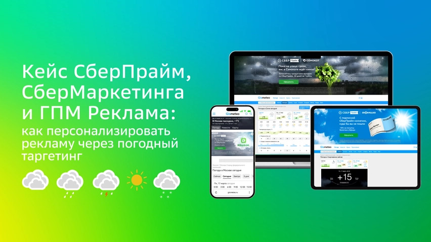 Кейс 1